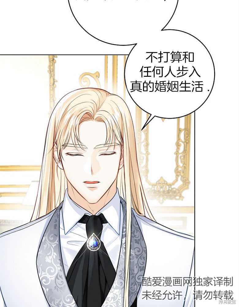 第4话88