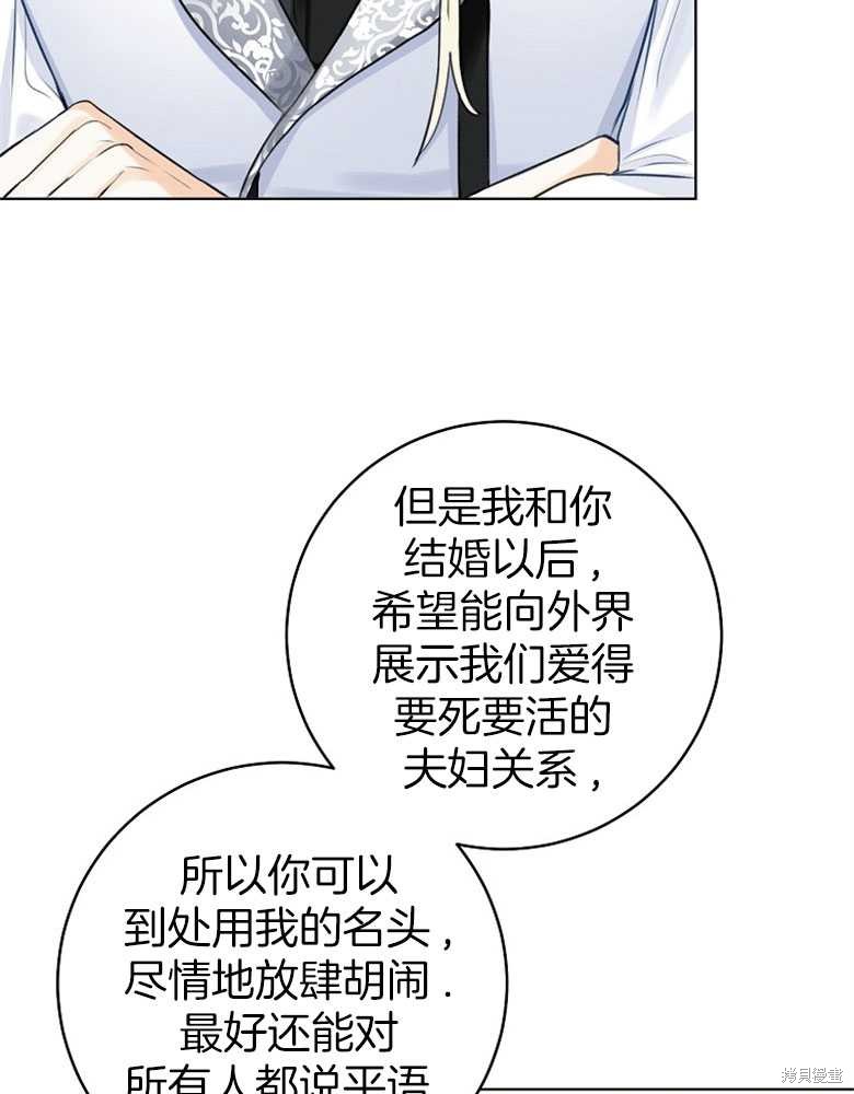 第4话89