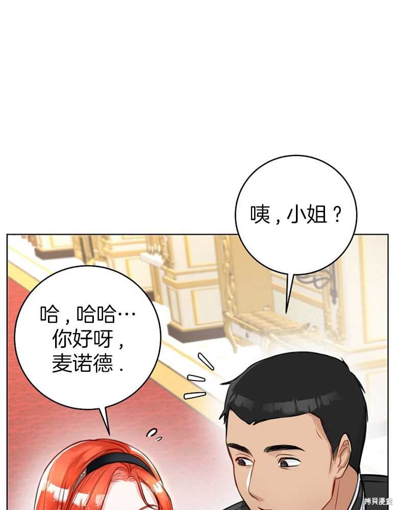 第4话9