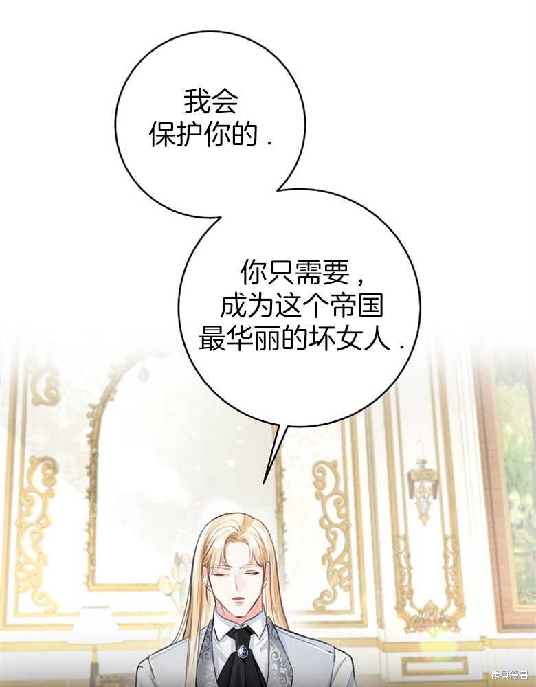 第4话92