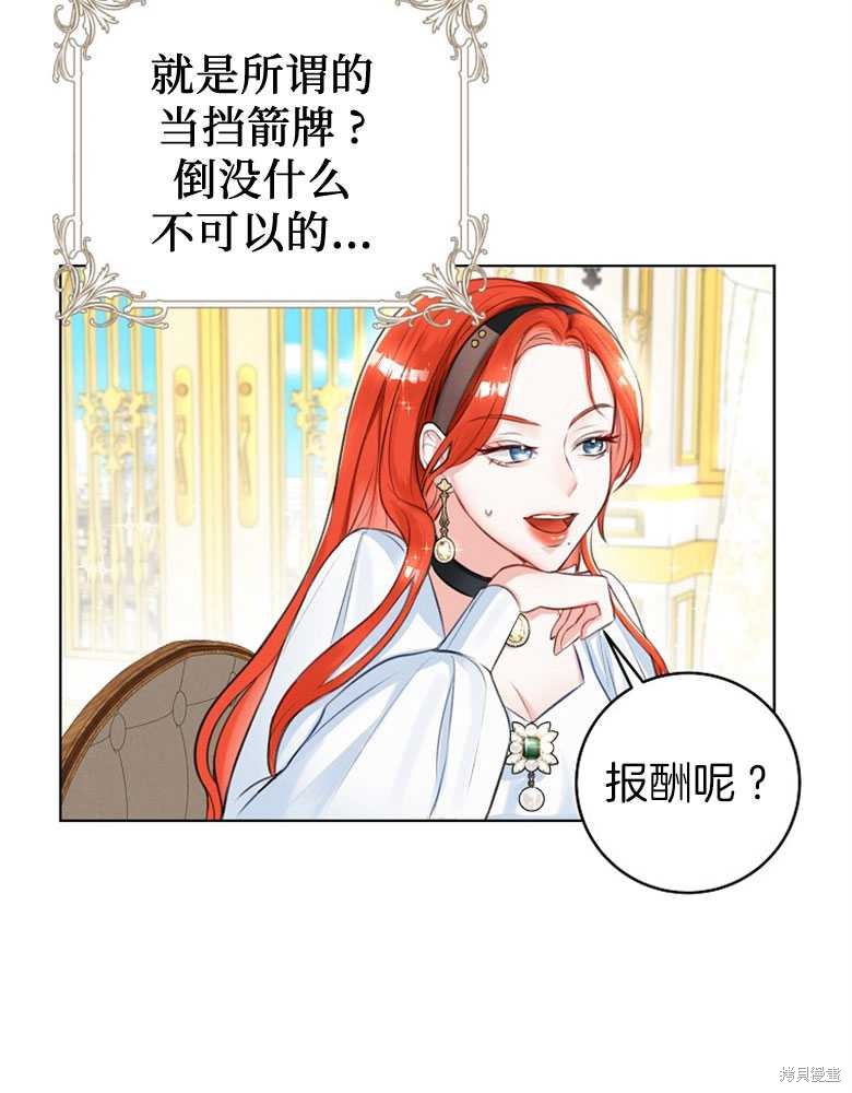 第4话96