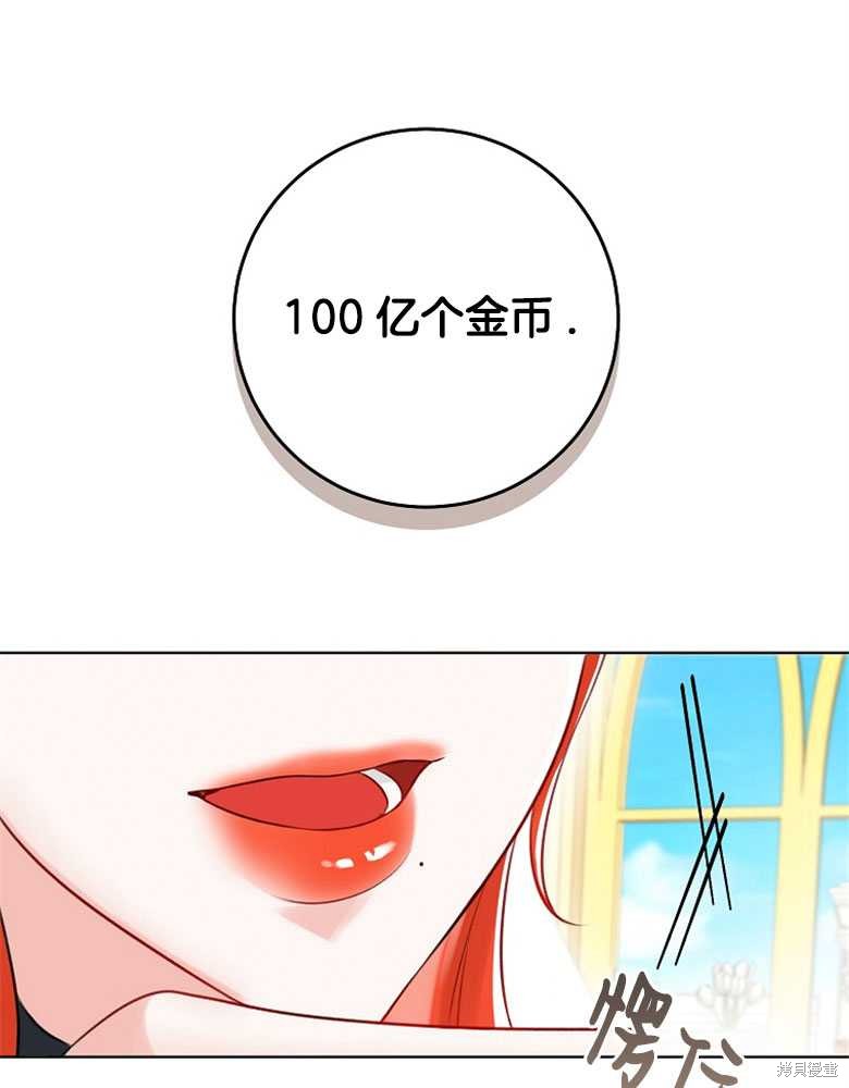 第4话97