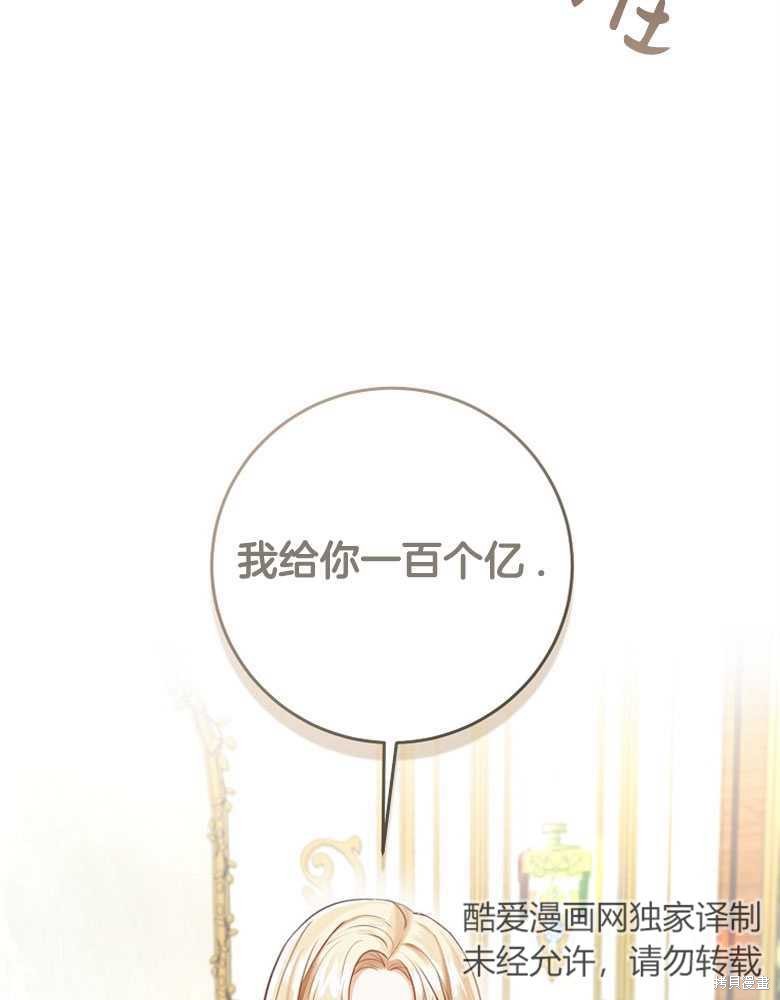 第4话98