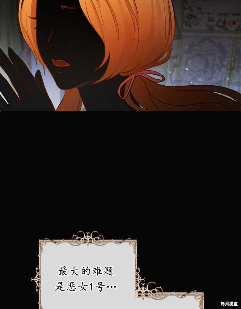 第5话101