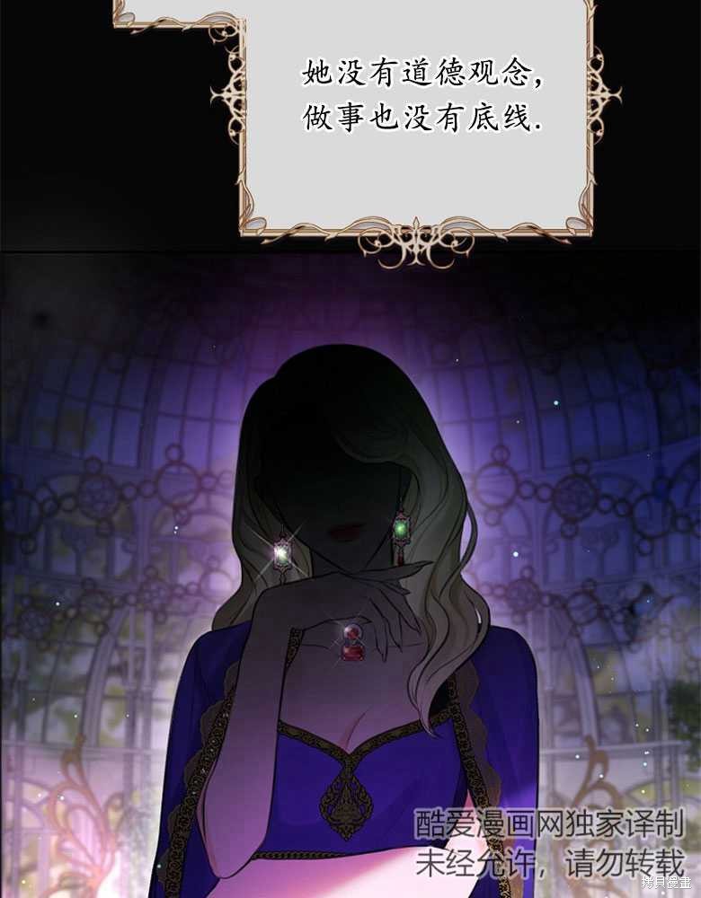 第5话102