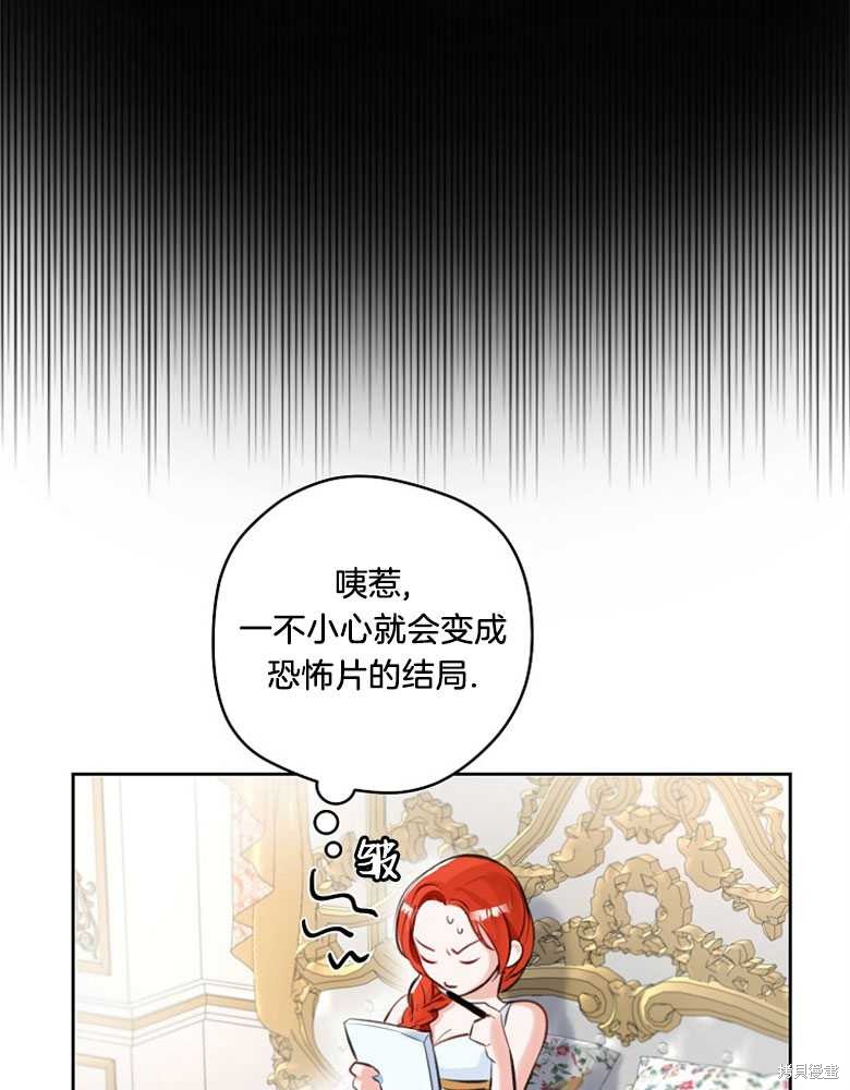 第5话104