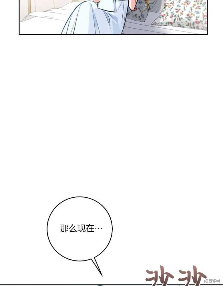 第5话105