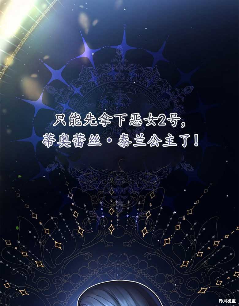 第5话107
