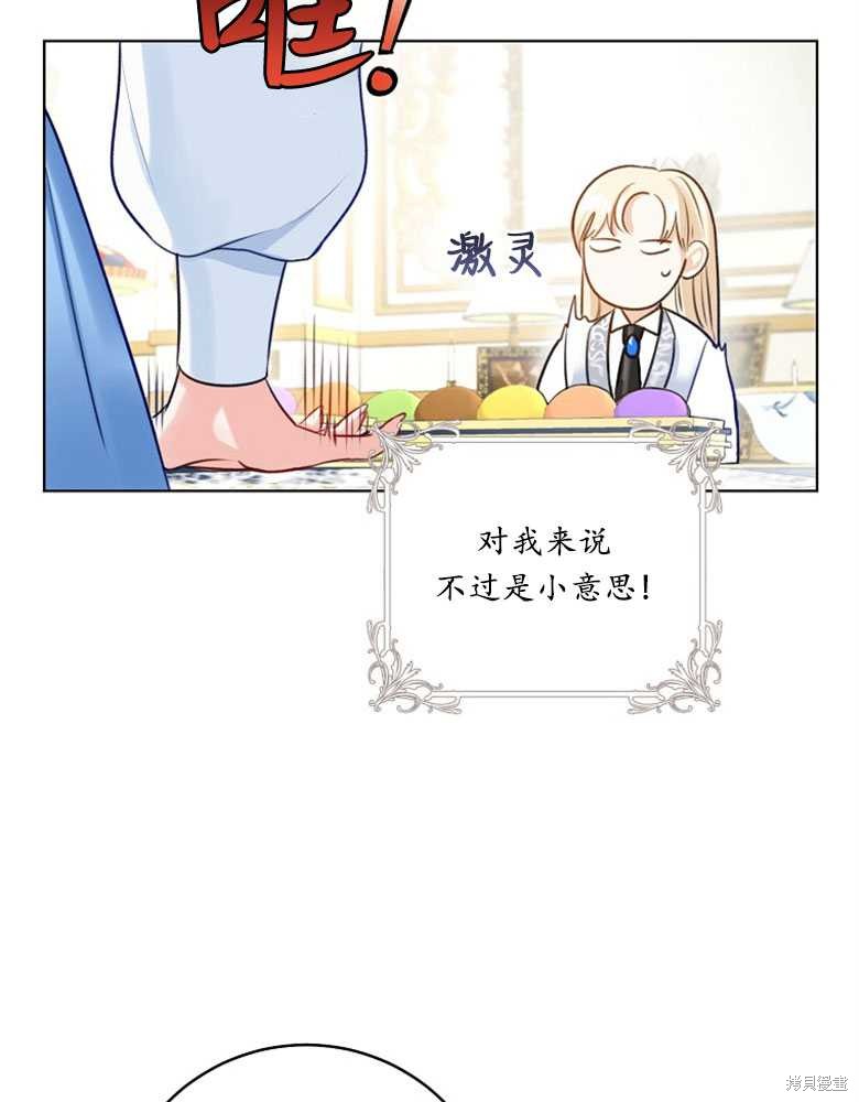 第5话11