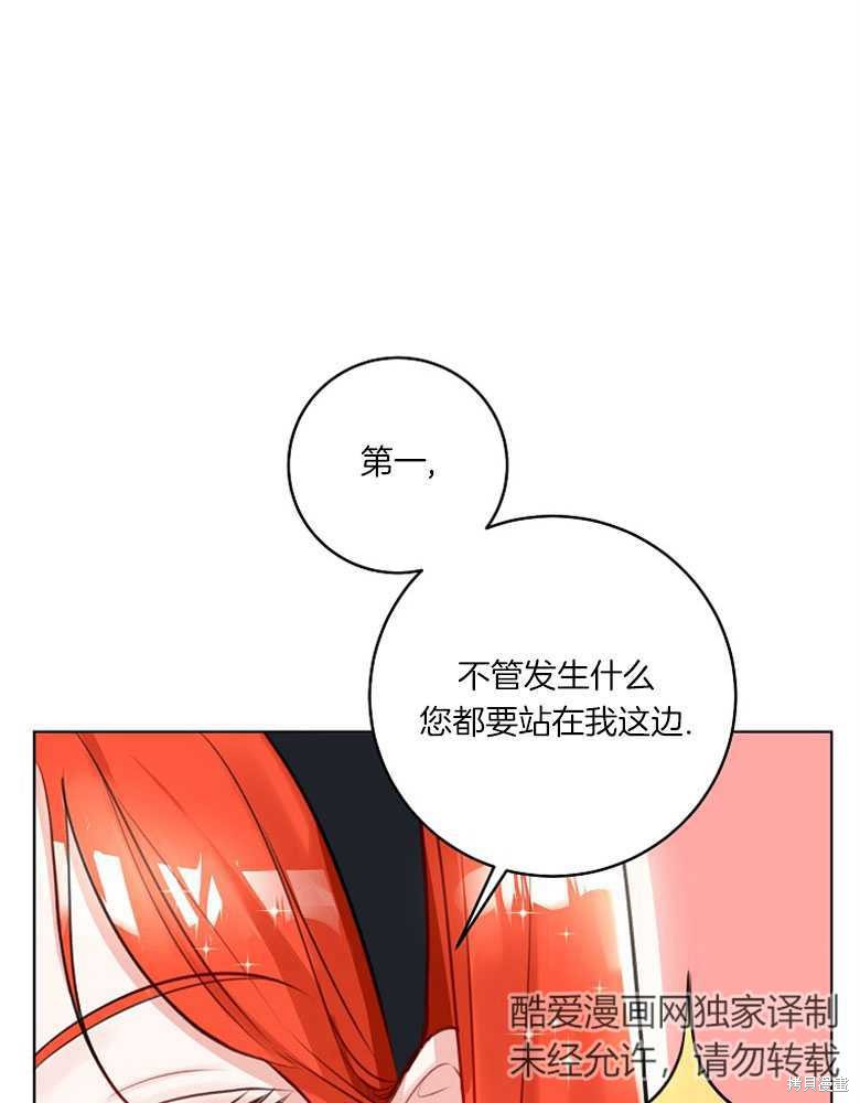 第5话16