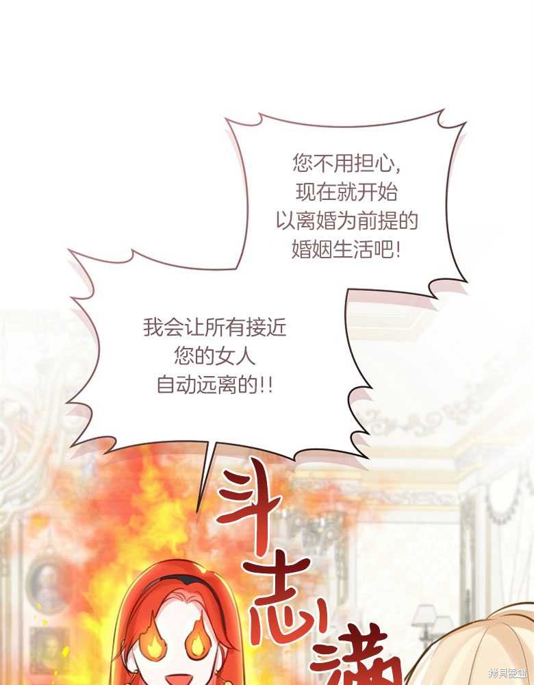 第5话21