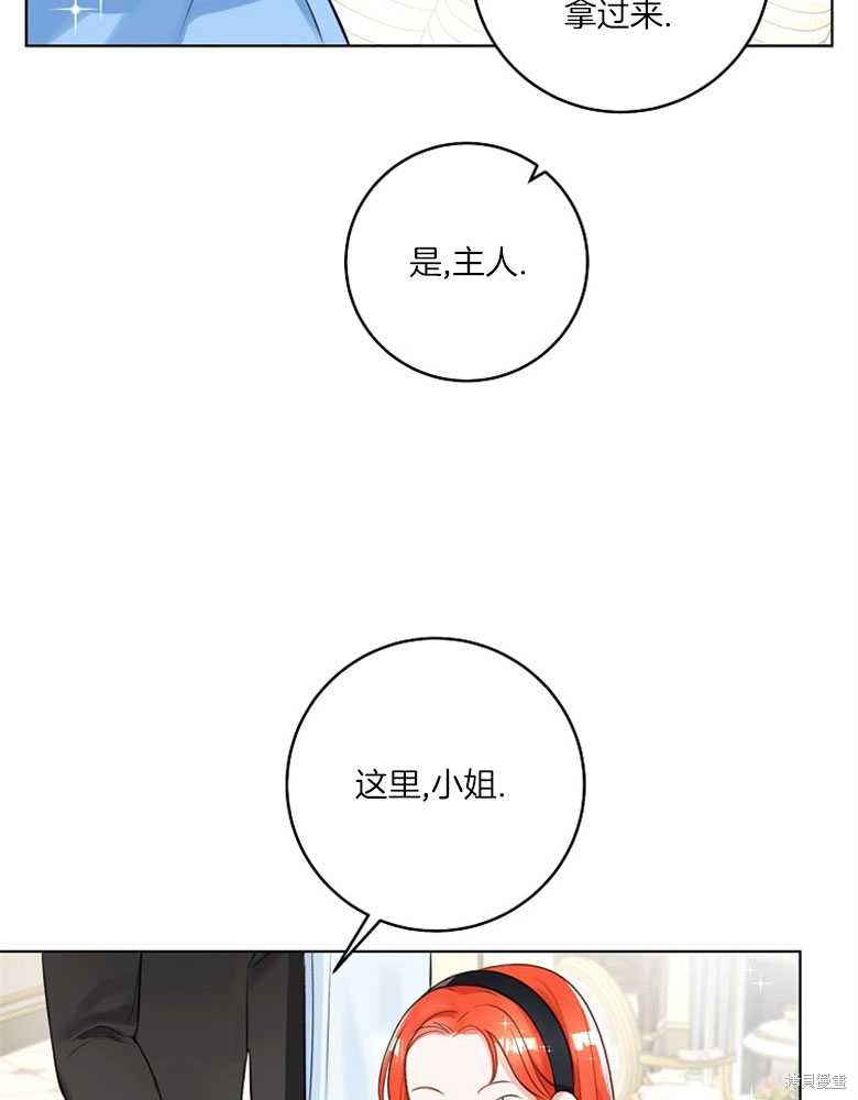 第5话25