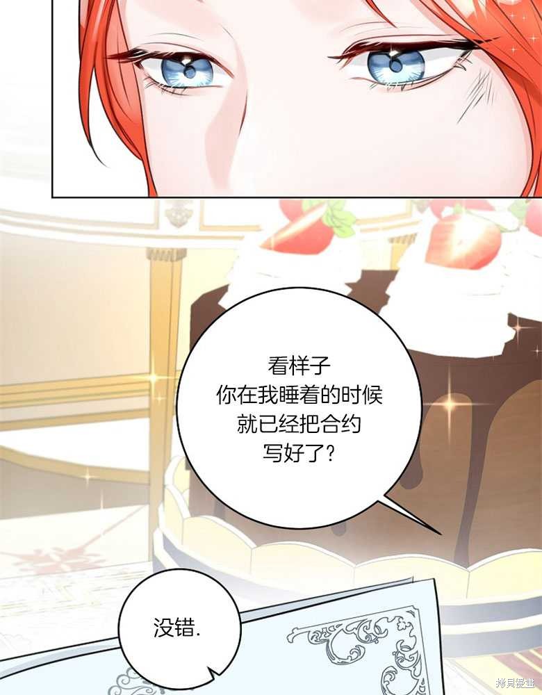 第5话27