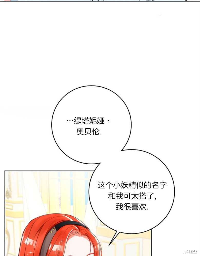 第5话29
