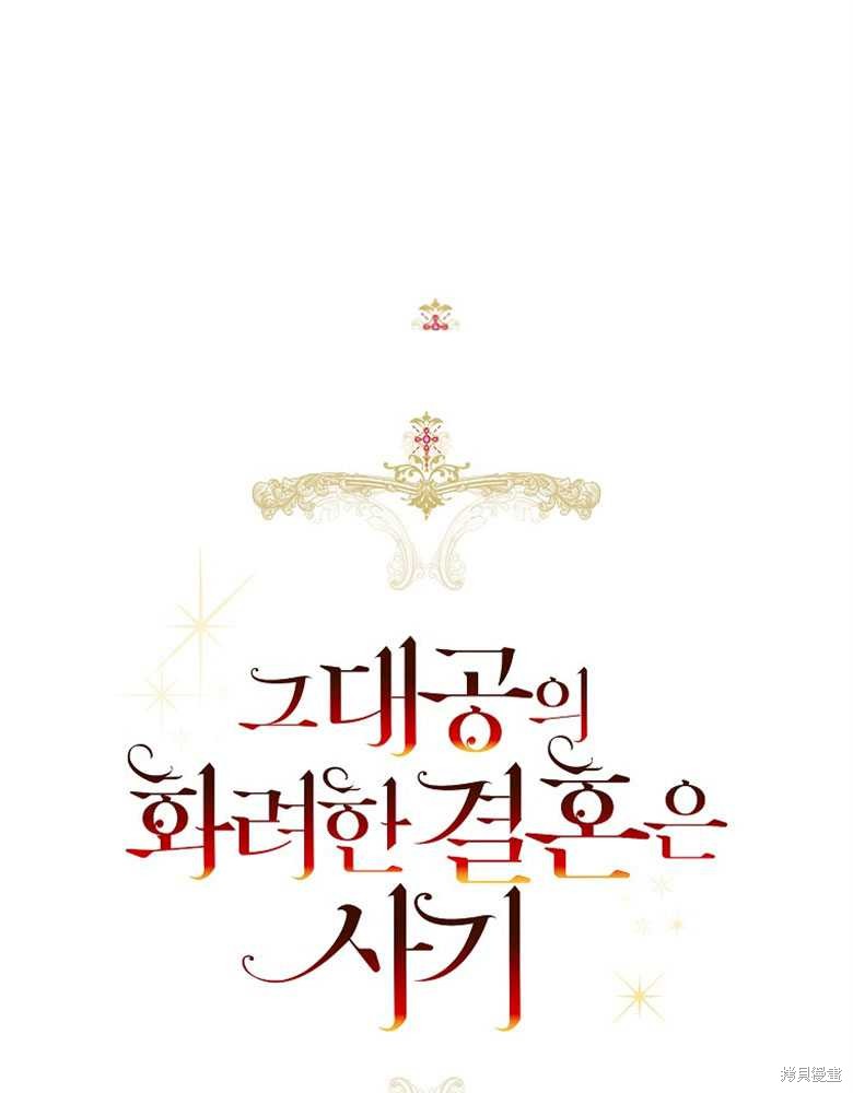 第5话3