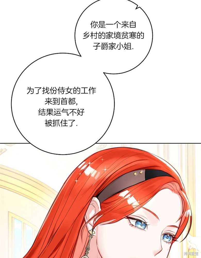 第5话31