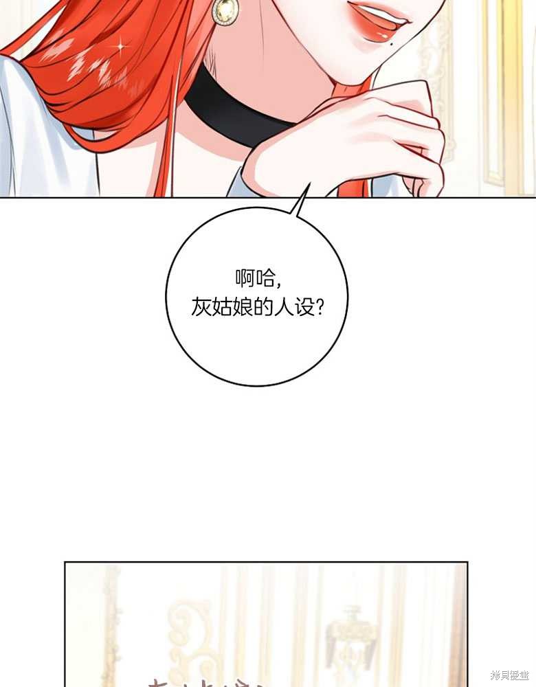 第5话32