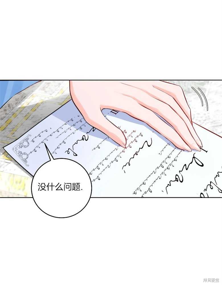 第5话34