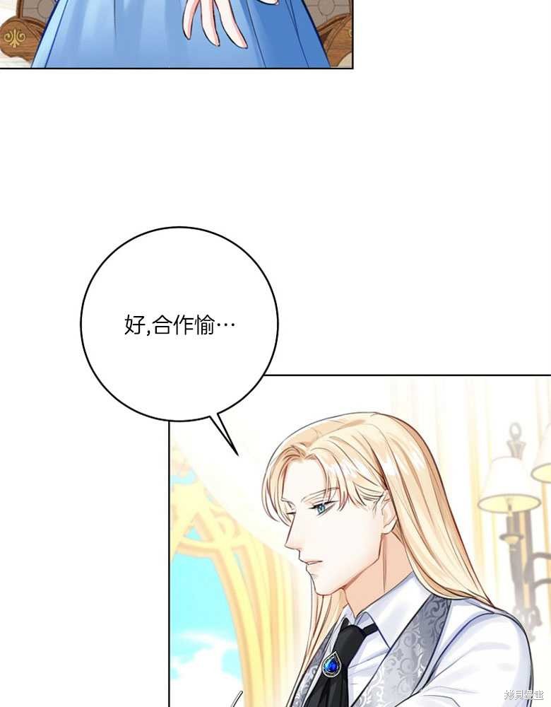 第5话36