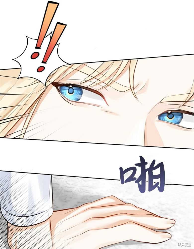 第5话38