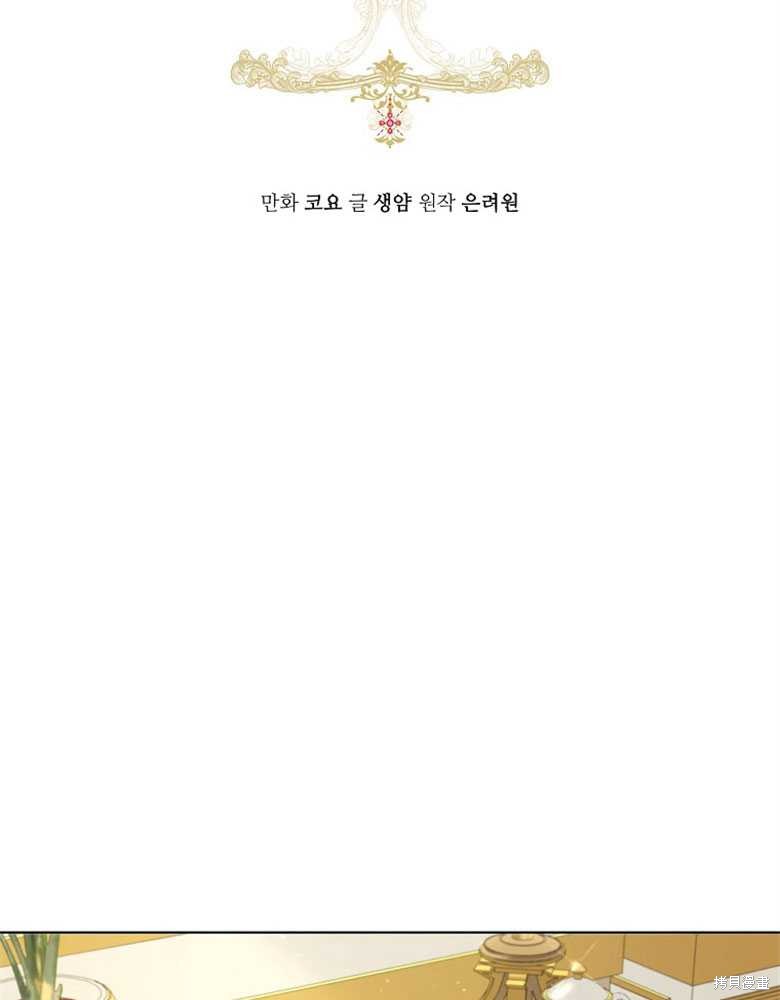 第5话4