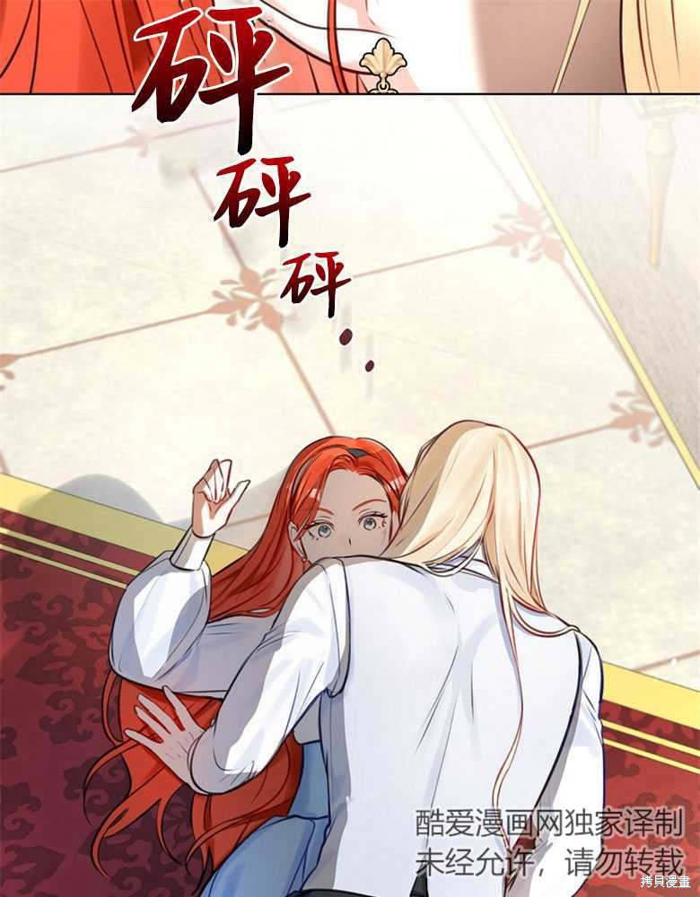 第5话46