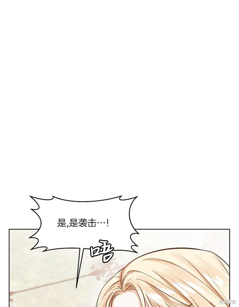 第5话48