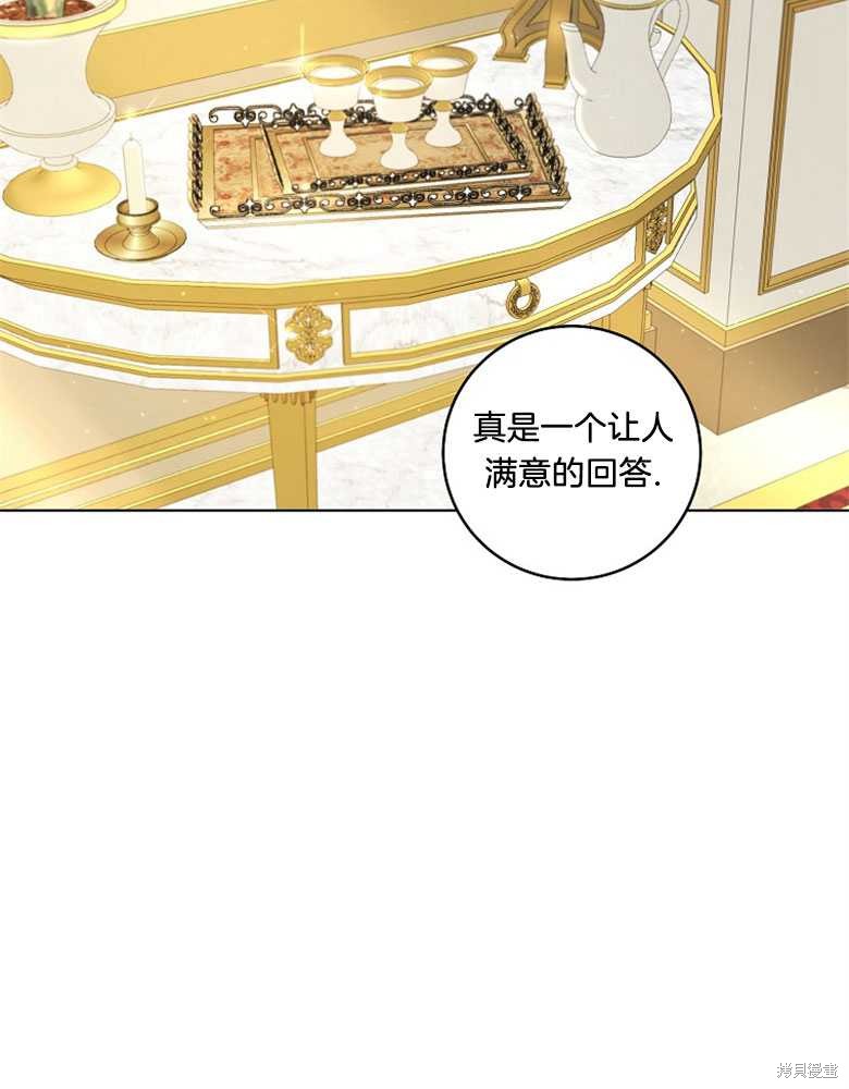 第5话5