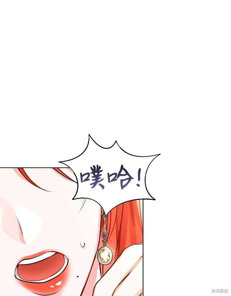第5话51