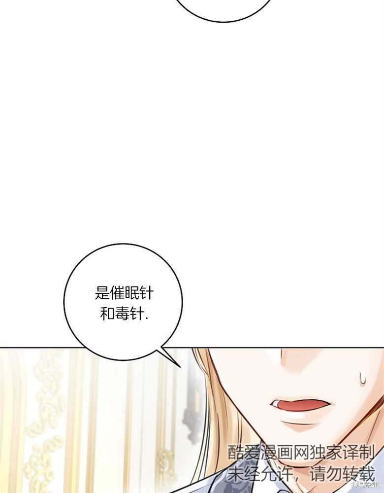 第5话54