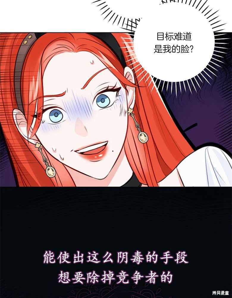 第5话56