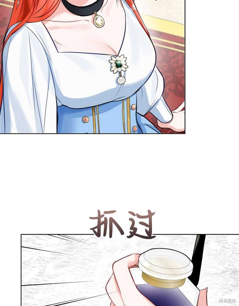 第5话60