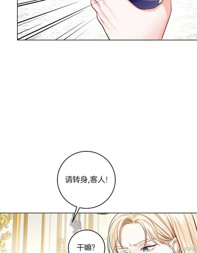 第5话61
