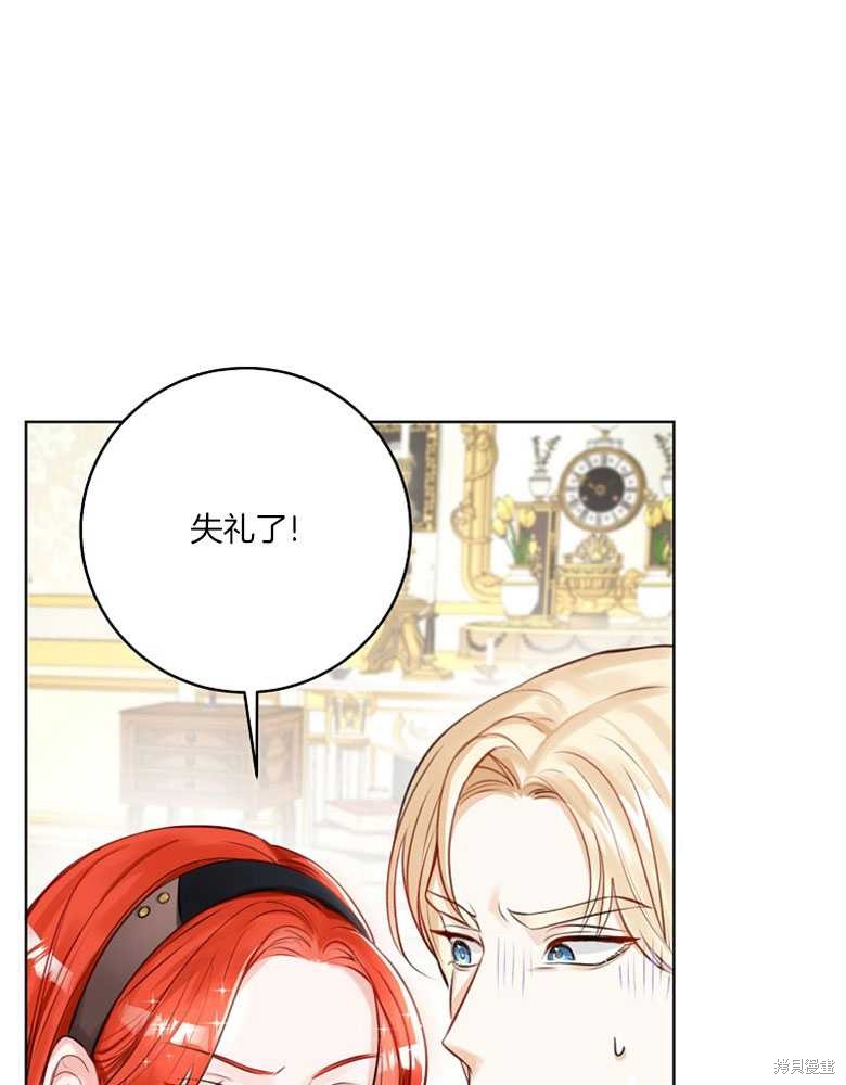 第5话63
