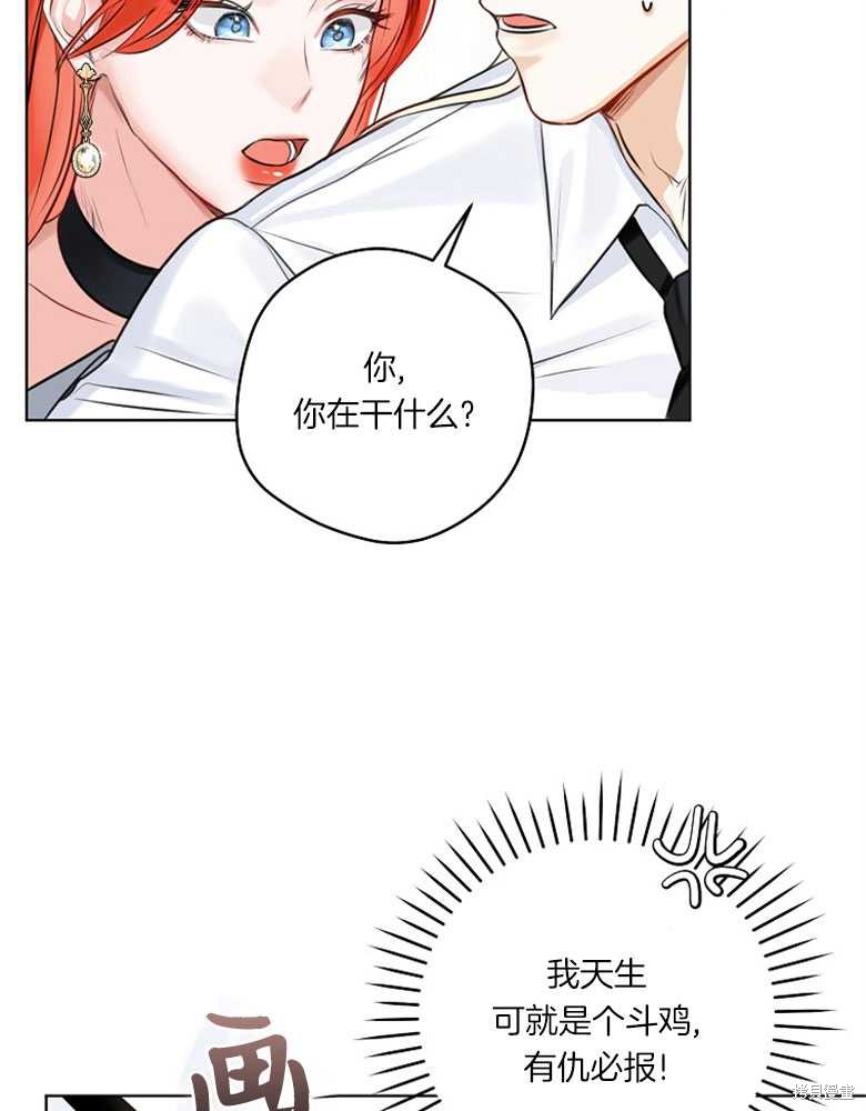 第5话64