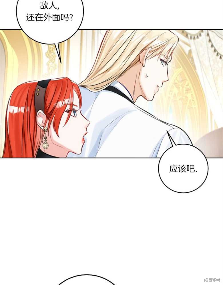 第5话66