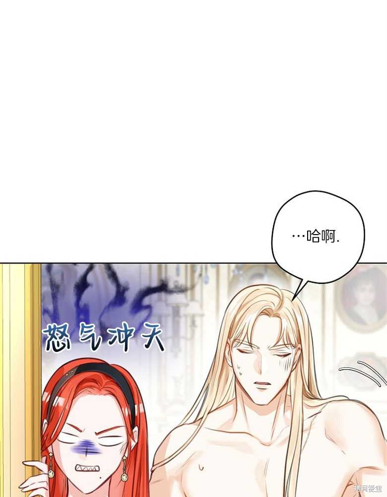 第5话69