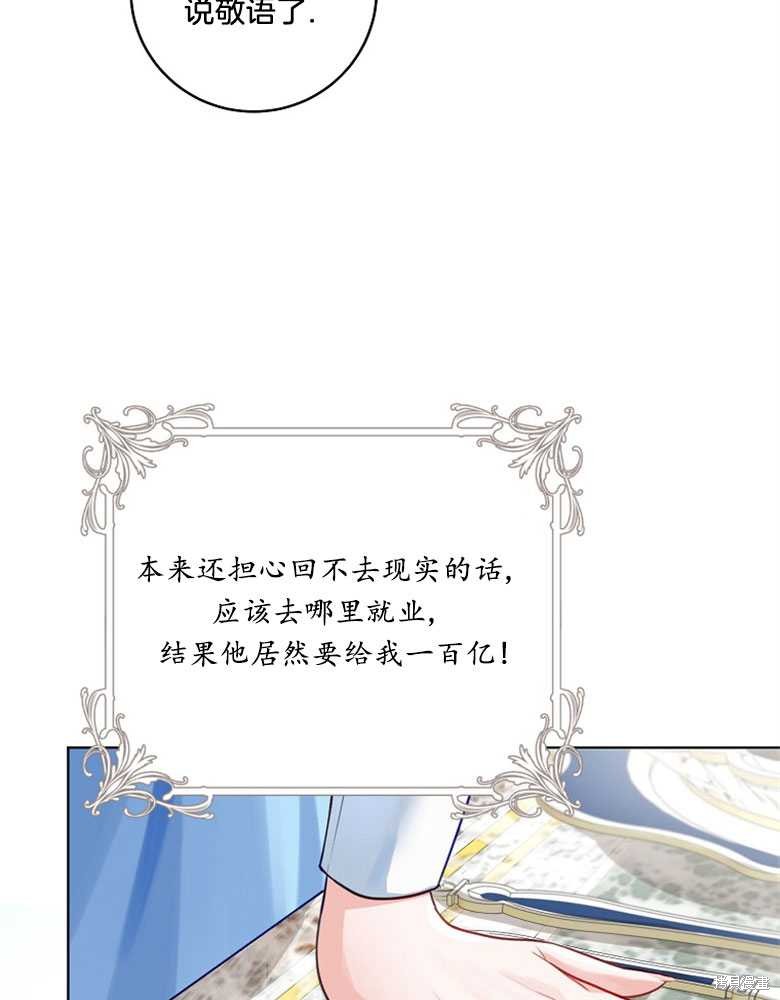 第5话7