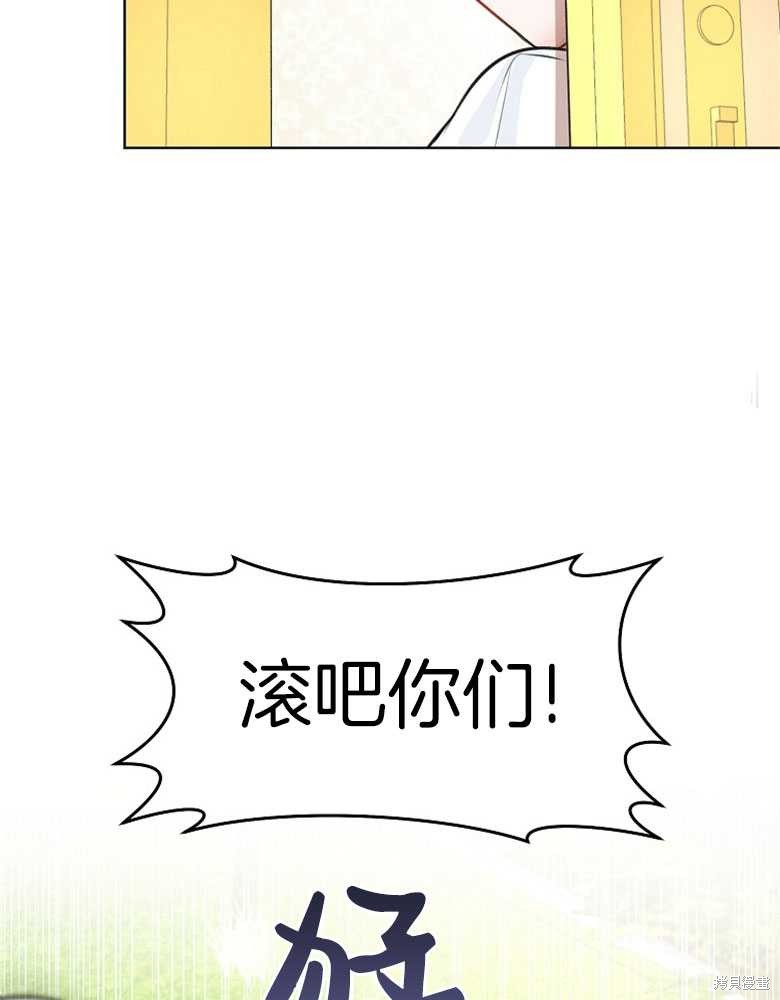 第5话73