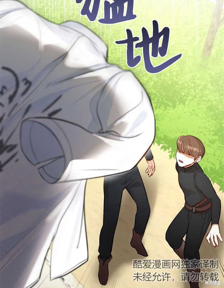 第5话74