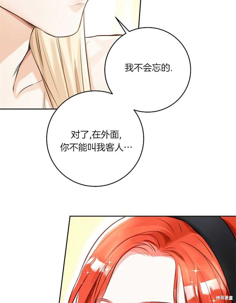 第5话84