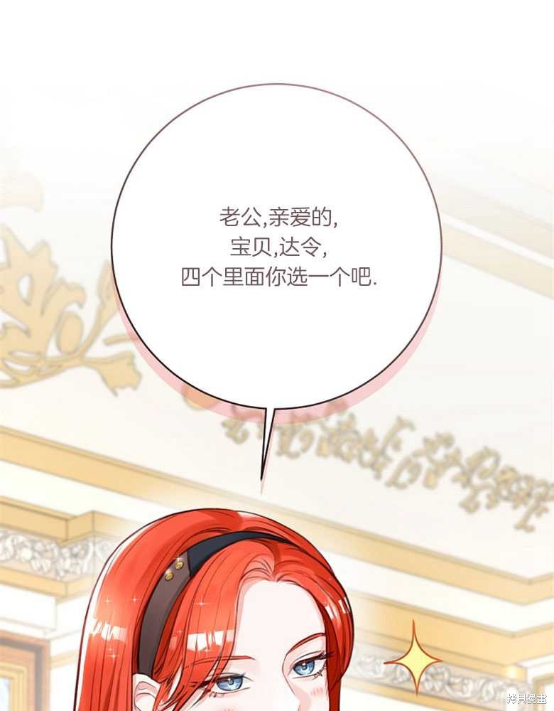 第5话86