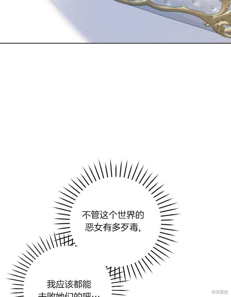 第5话92