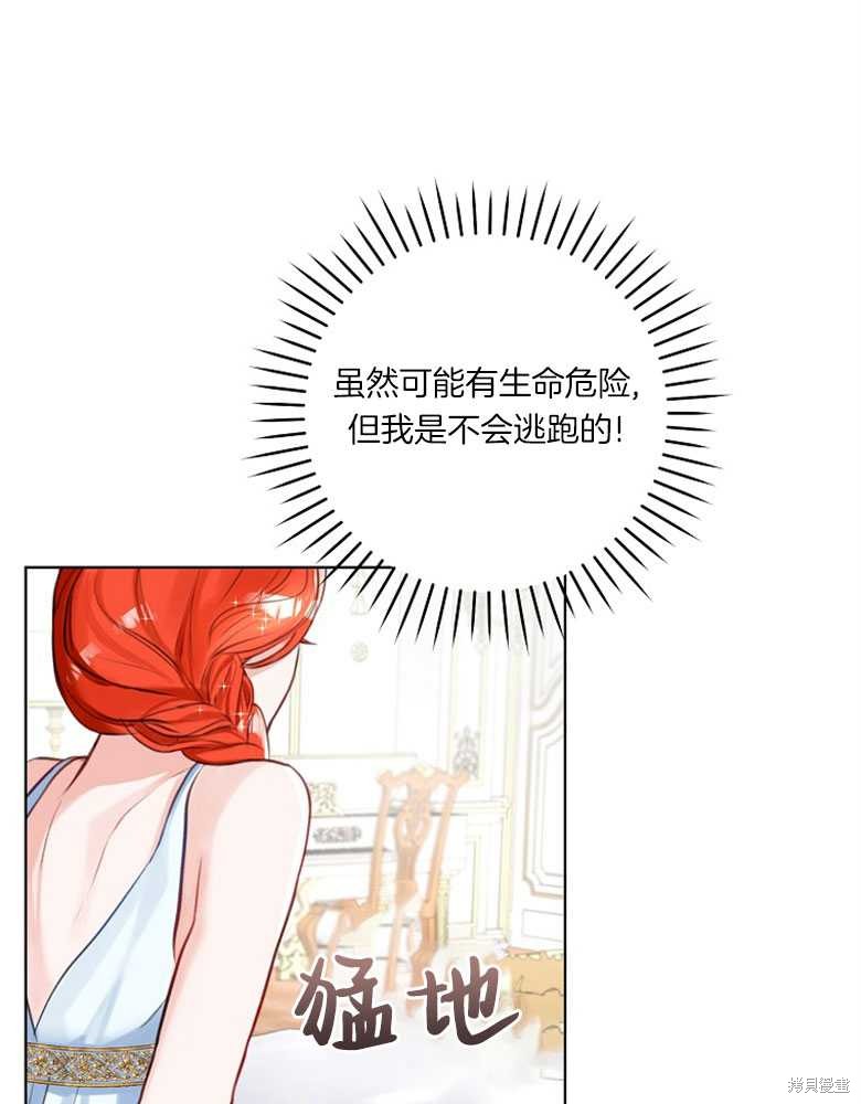 第5话94