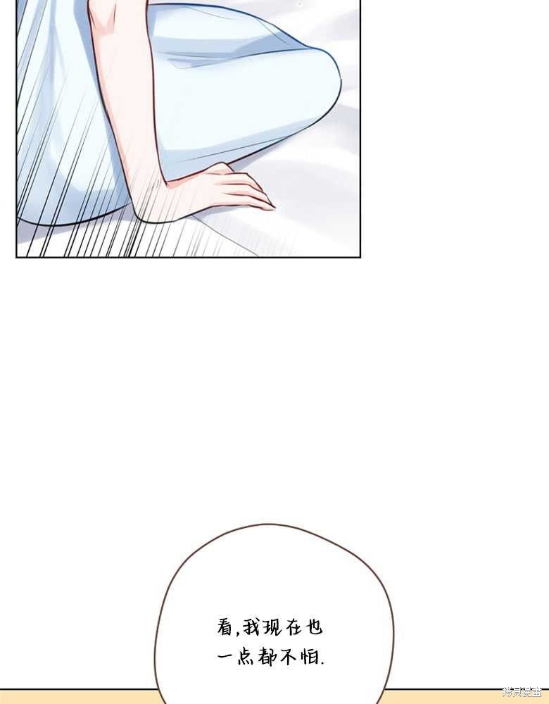 第5话95