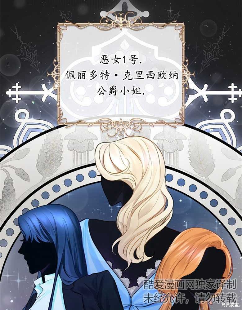 第5话98