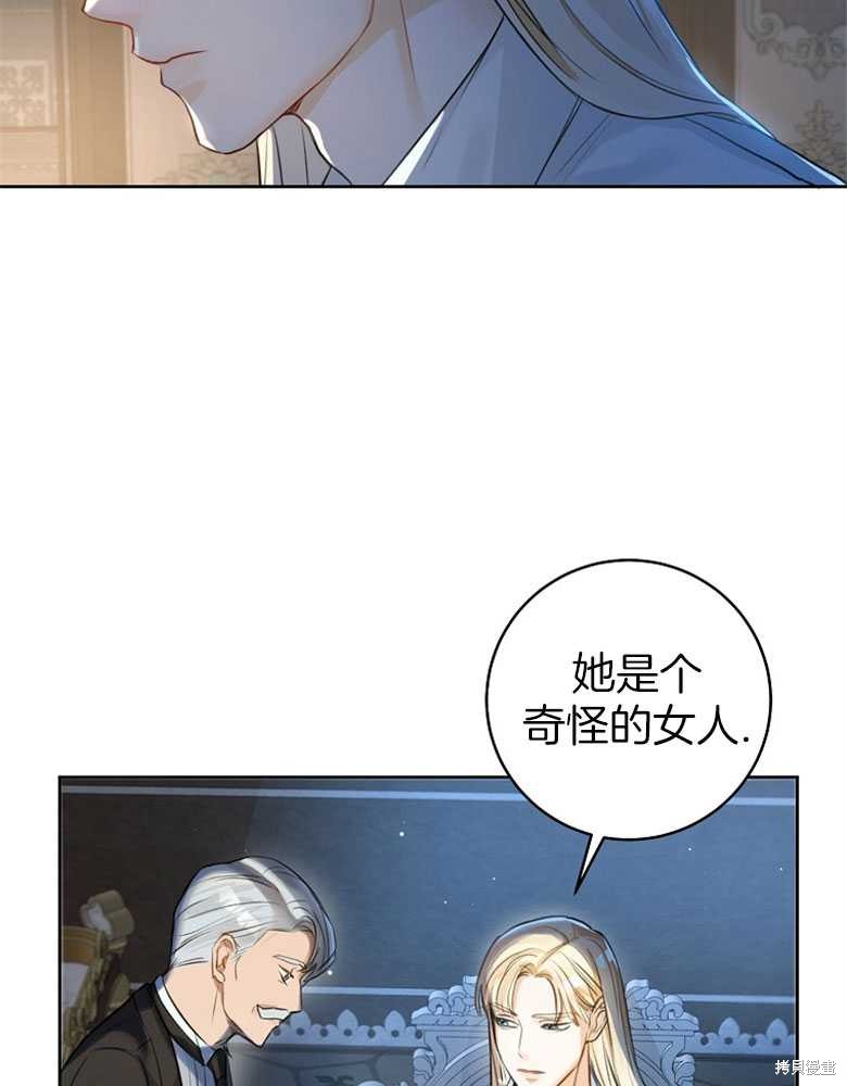 第6话10