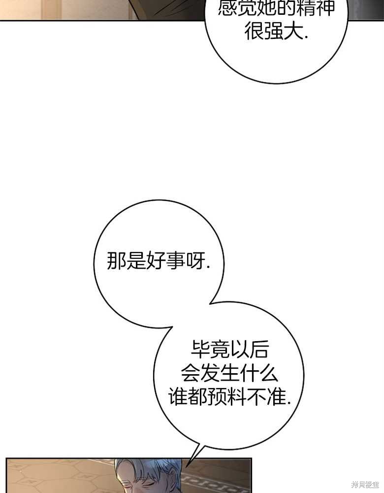 第6话13