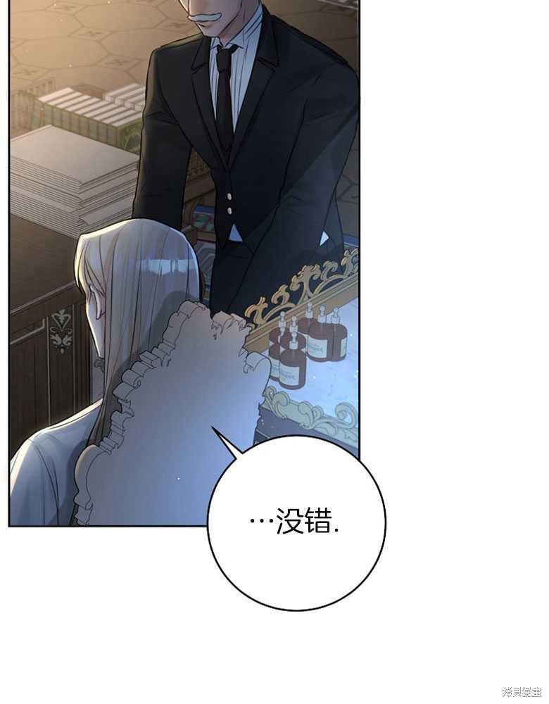 第6话14