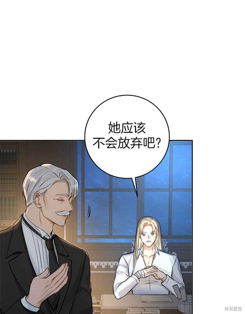 第6话16